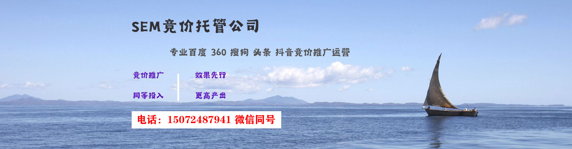夏县信息流托管