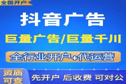 某品牌SEM广告的蜕变——代运营公司的力量