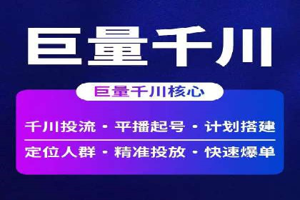 深度解析：sem代运营机构助力企业快速成长