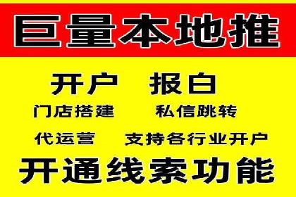 360信息流广告案例：如何打造高转化率的广告内容